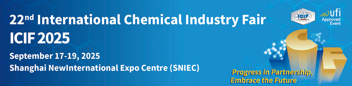 ICIF 2025: Shaping the Future of Global Petrochemical Industry in Shanghai - 01